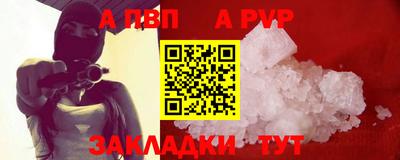 марки lsd Донецк