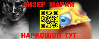 мяу мяу мука Абинск