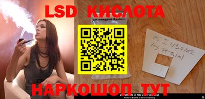 MESCALINE Апшеронск