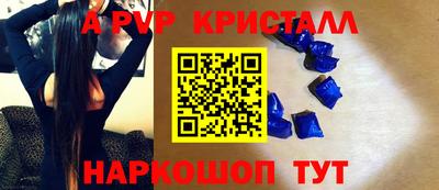 гидра Апрелевка