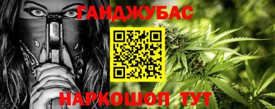 гашиш Аргун