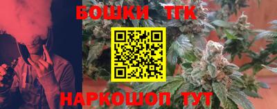 гашиш Аргун