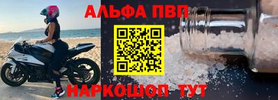 MESCALINE Апшеронск