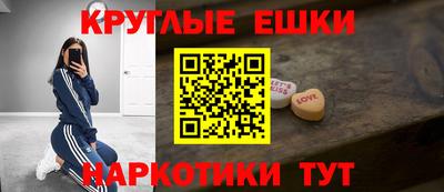 MESCALINE Апшеронск