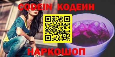 MESCALINE Апшеронск