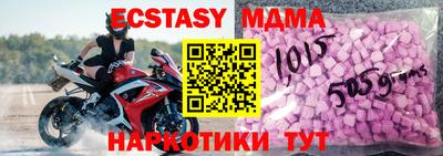 MESCALINE Апшеронск