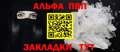 MESCALINE Апшеронск