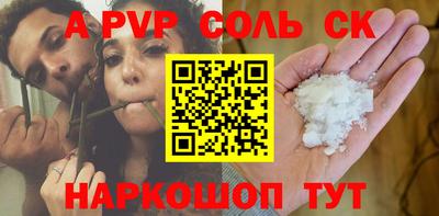гидра Апрелевка