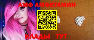 мяу мяу мука Абинск