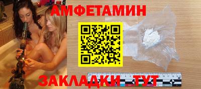 ALPHA PVP Азнакаево