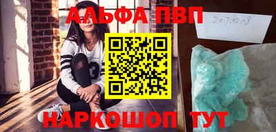 гидра Апрелевка