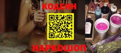 кокаин перу Азнакаево