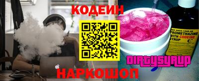MESCALINE Апшеронск