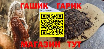 MESCALINE Апшеронск