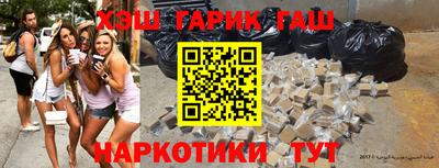 гашиш Аргун