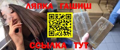 мяу мяу мука Абинск