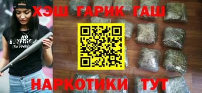 кокаин VHQ Абакан