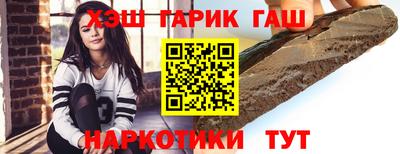MESCALINE Апшеронск
