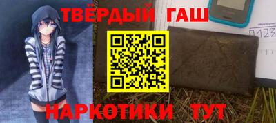 гашиш Аргун
