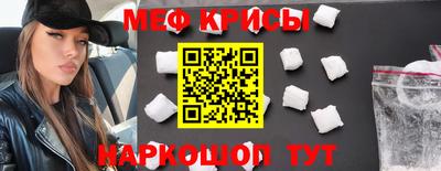 MESCALINE Апшеронск