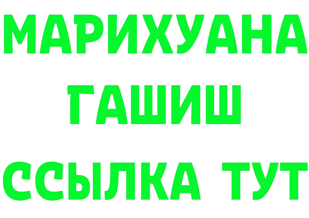 ТГК вейп с тгк онион маркетплейс гидра Бузулук