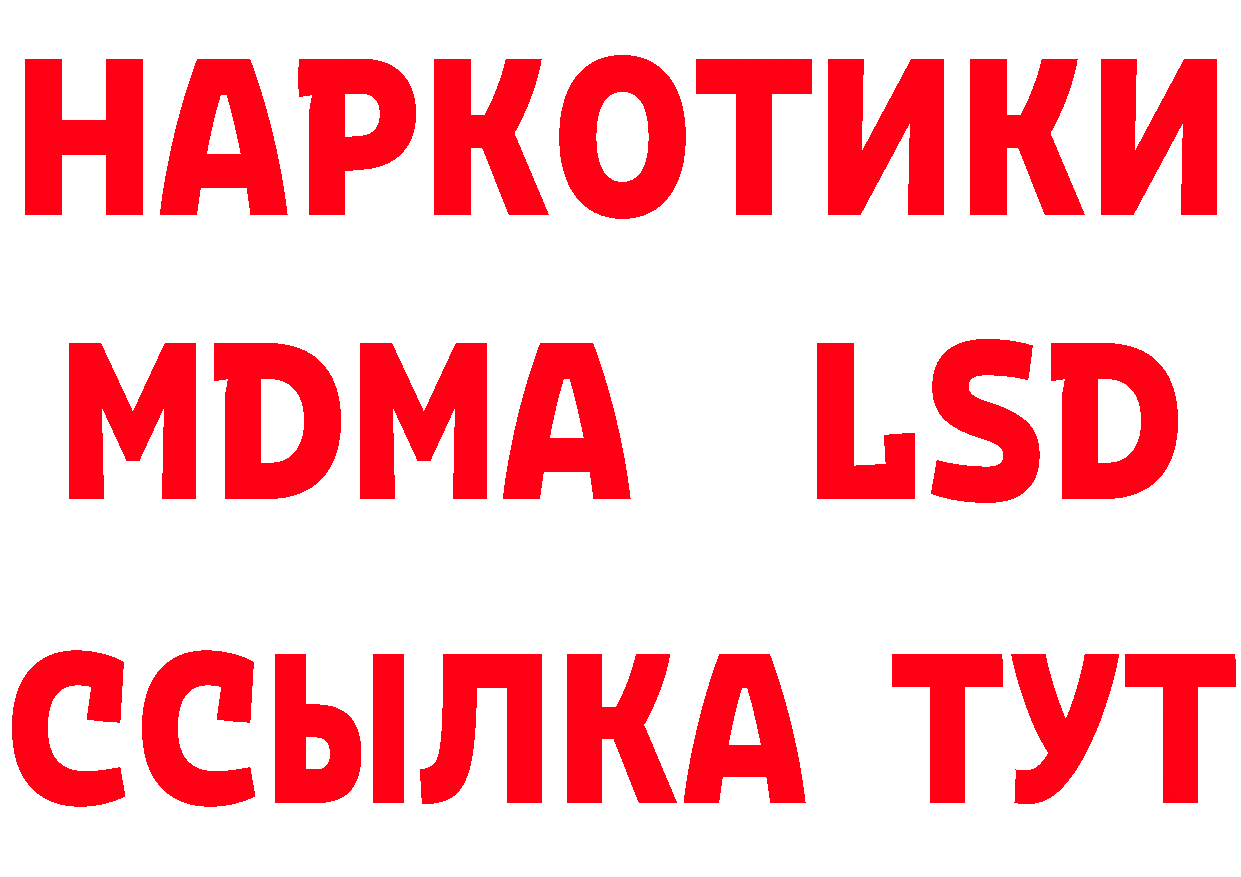 Метадон methadone как войти нарко площадка МЕГА Бузулук