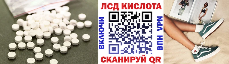 купить  цена  Бузулук  LSD-25 экстази кислота 