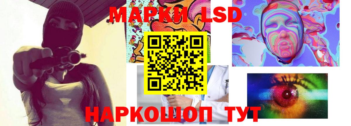 Лсд 25 экстази кислота  Вход с VPN  Бузулук 