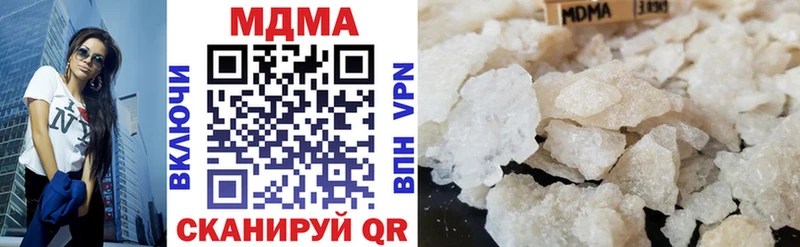 shop формула  Бузулук  МДМА кристаллы 