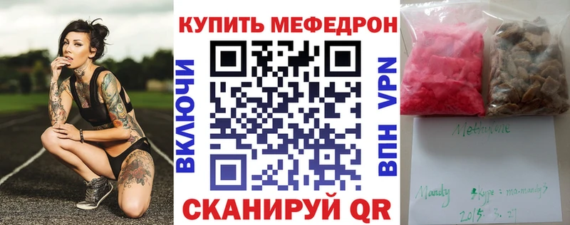 цены это наркотические препараты Меф кристаллы Бузулук