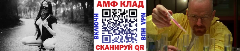 МЕТАМФЕТАМИН Декстрометамфетамин 99.9%  Бузулук 
