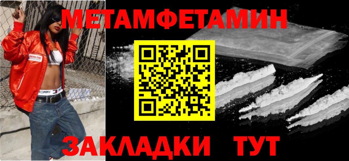 Каннабис  Меф кристаллы  Метадон  Alpha PVP СОЛЬ   Бузулук  МЕТ  Cocaine  Марихуана  ГАШИШ 