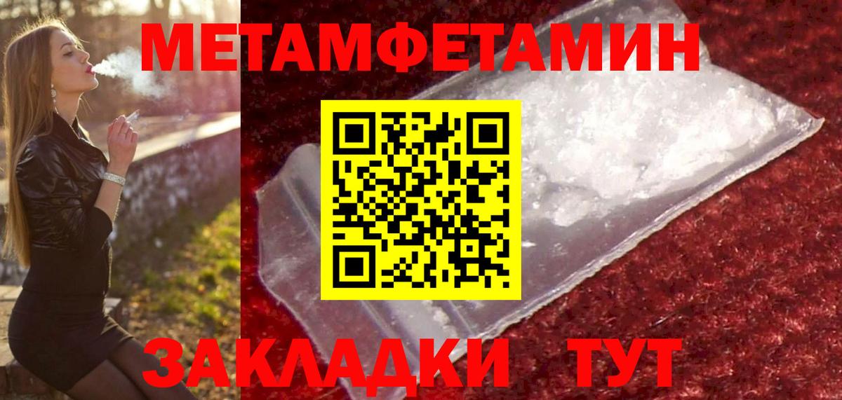 Бузулук  Первитин пудра  Первитин  Вход с VPN 
