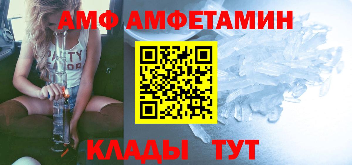 МАРИХУАНА Бузулук