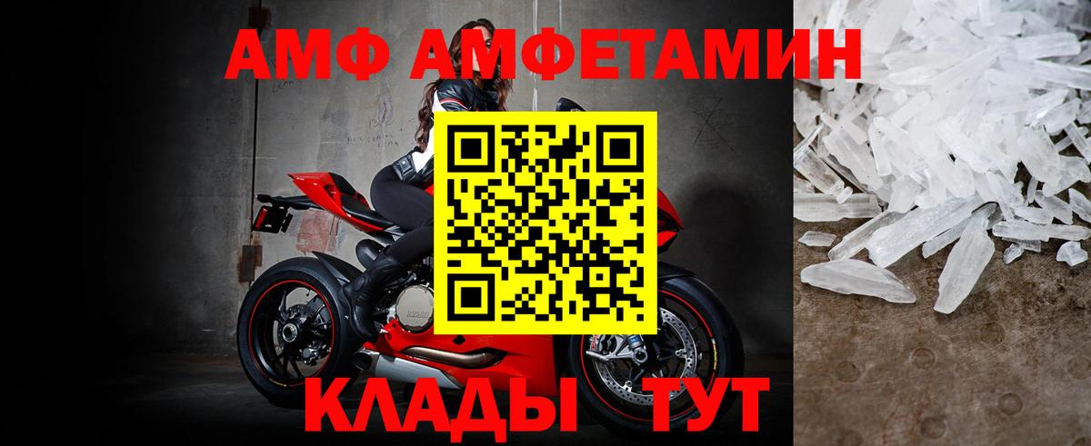 Метамфетамин Декстрометамфетамин 99.9% Бузулук