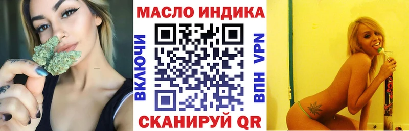 блэк спрут как войти Бузулук Дистиллят ТГК гашишное масло наркотики