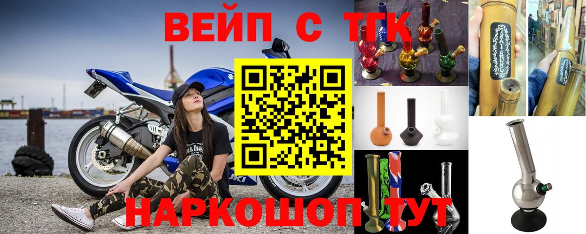 ТГК концентрат Бузулук