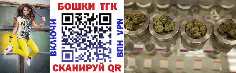 Бошки марихуана конопля  даркнет сайт  Бузулук 