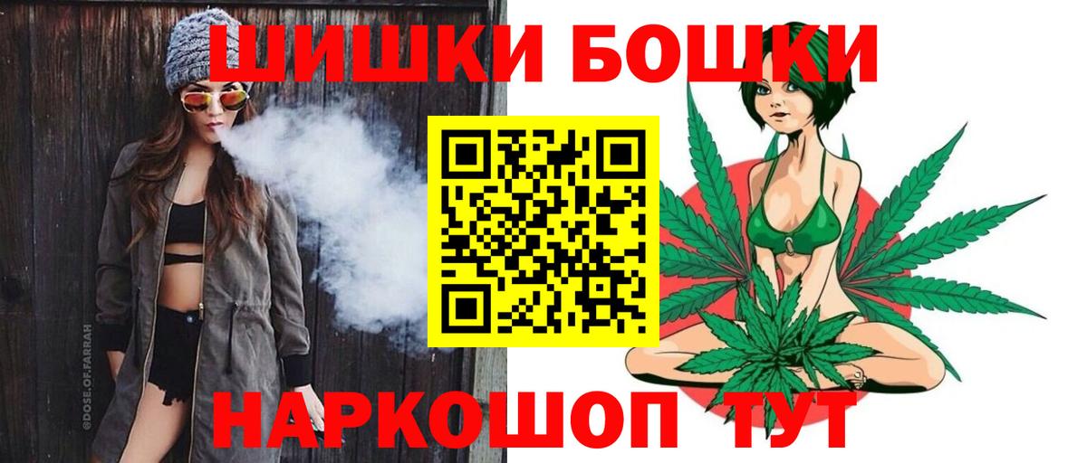 Конопля White Widow Бузулук