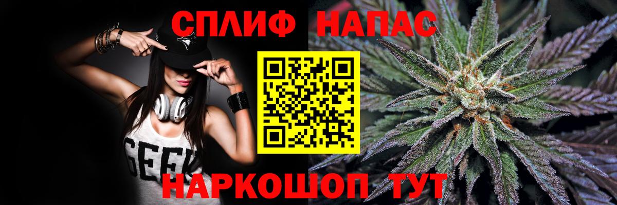 Марихуана план  Бузулук  Бошки марихуана Ganja  Бошки марихуана Amnesia 