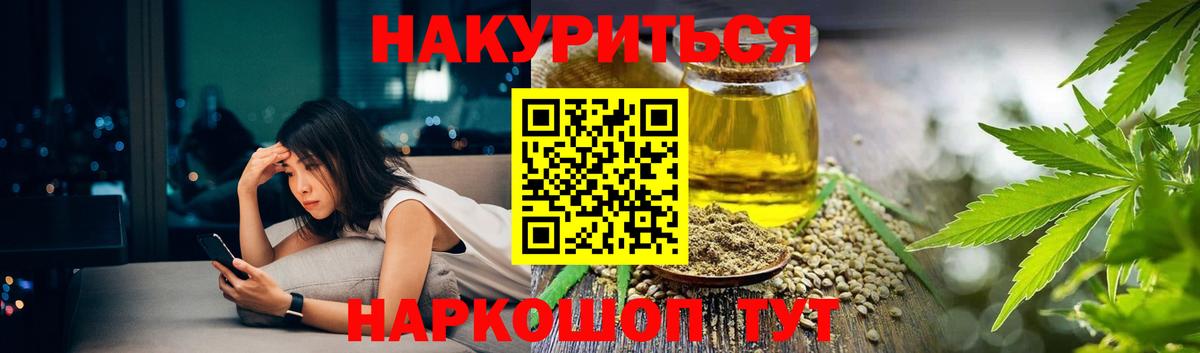 Бошки Шишки сатива  Бошки марихуана план  Бузулук  Шишки марихуана гибрид  Вход с VPN 